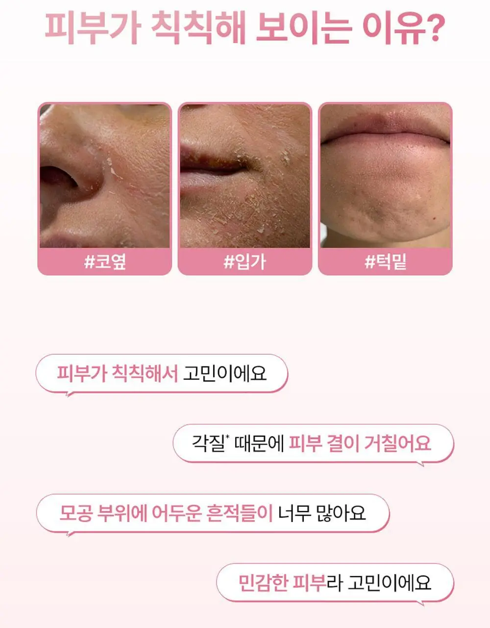 [브라이트닝] 피캄 붉은 쌀 버블 딥 마스크 90g 상세페이지 14